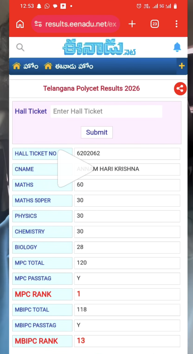 Hari Krishna Telangana POLYCET 2026 official result